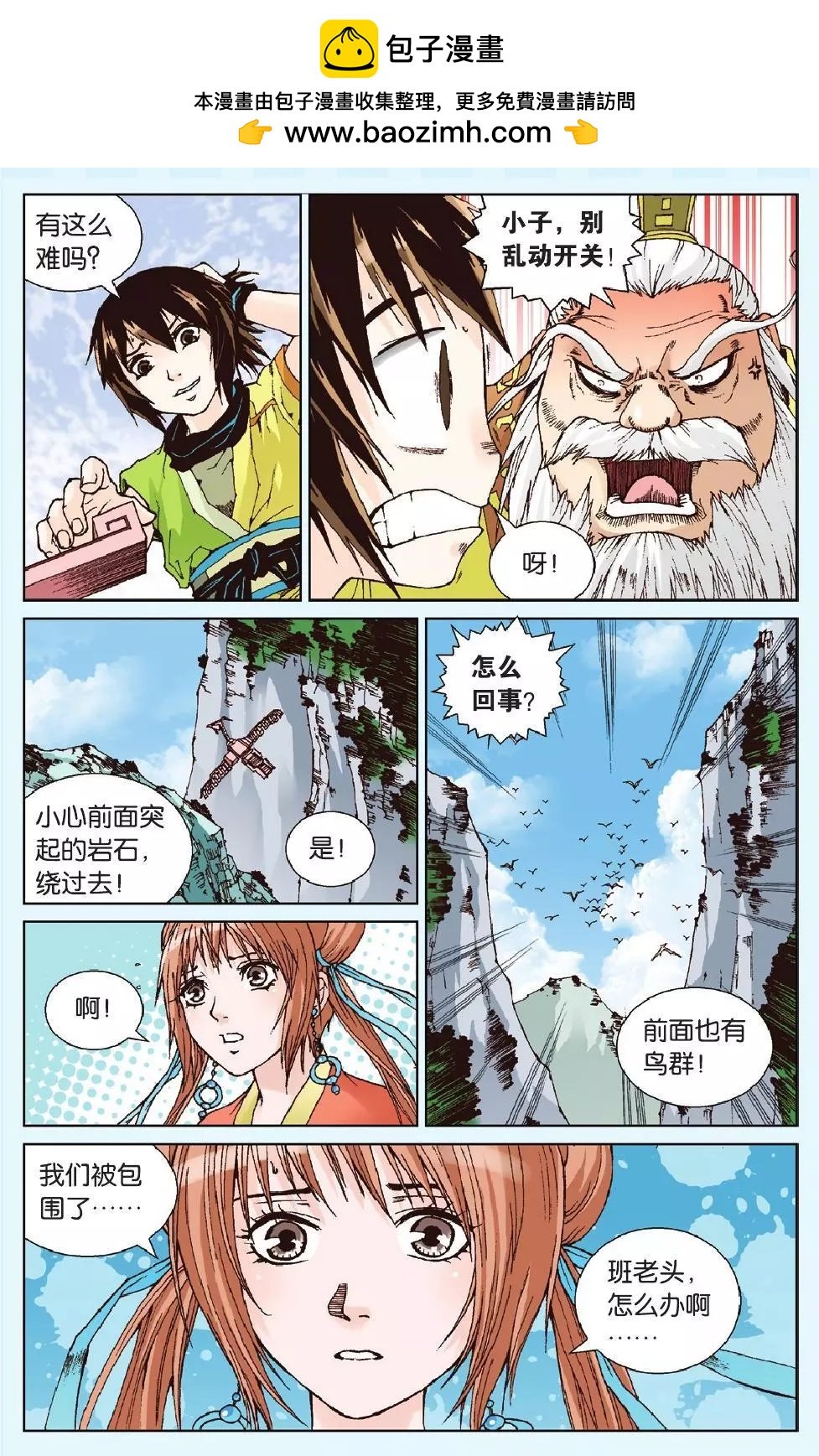 第15回