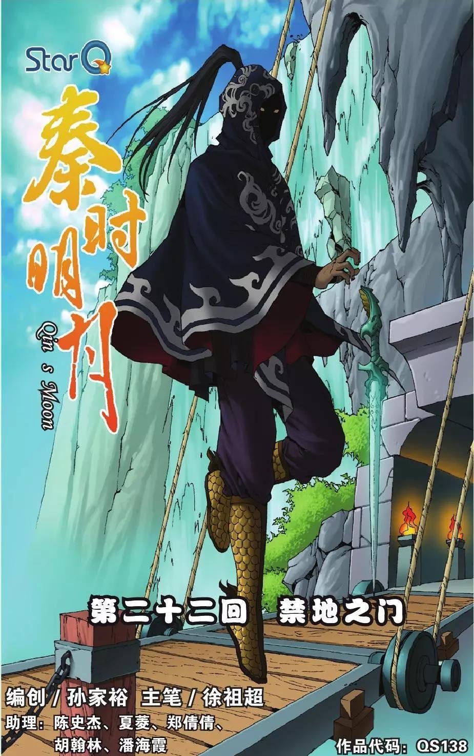 第22回