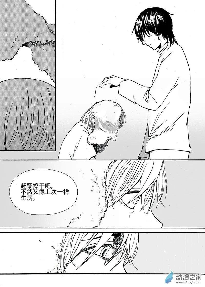 第15回