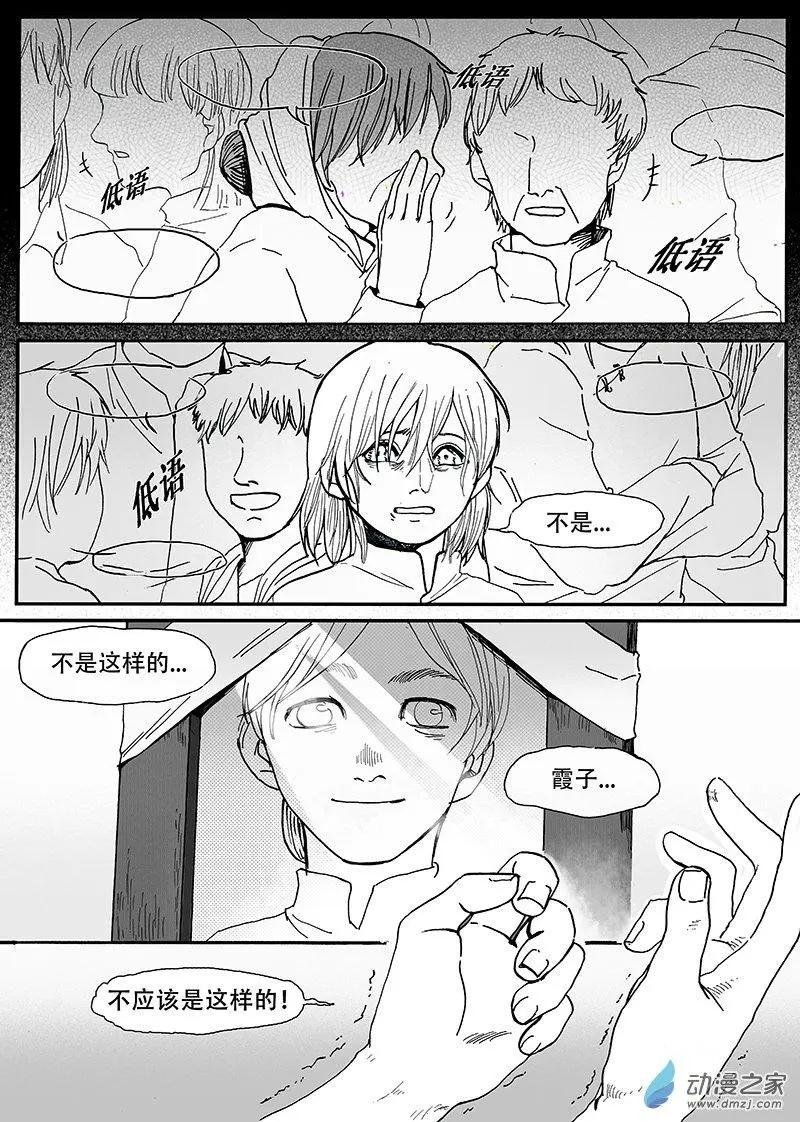 第14回