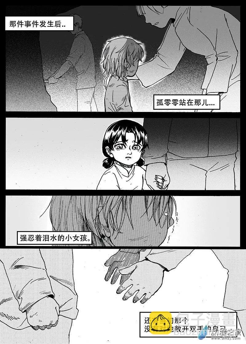 第14回