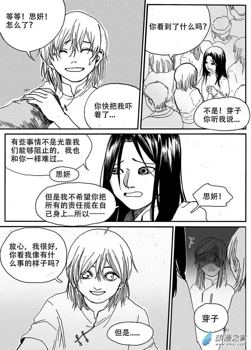 第14回