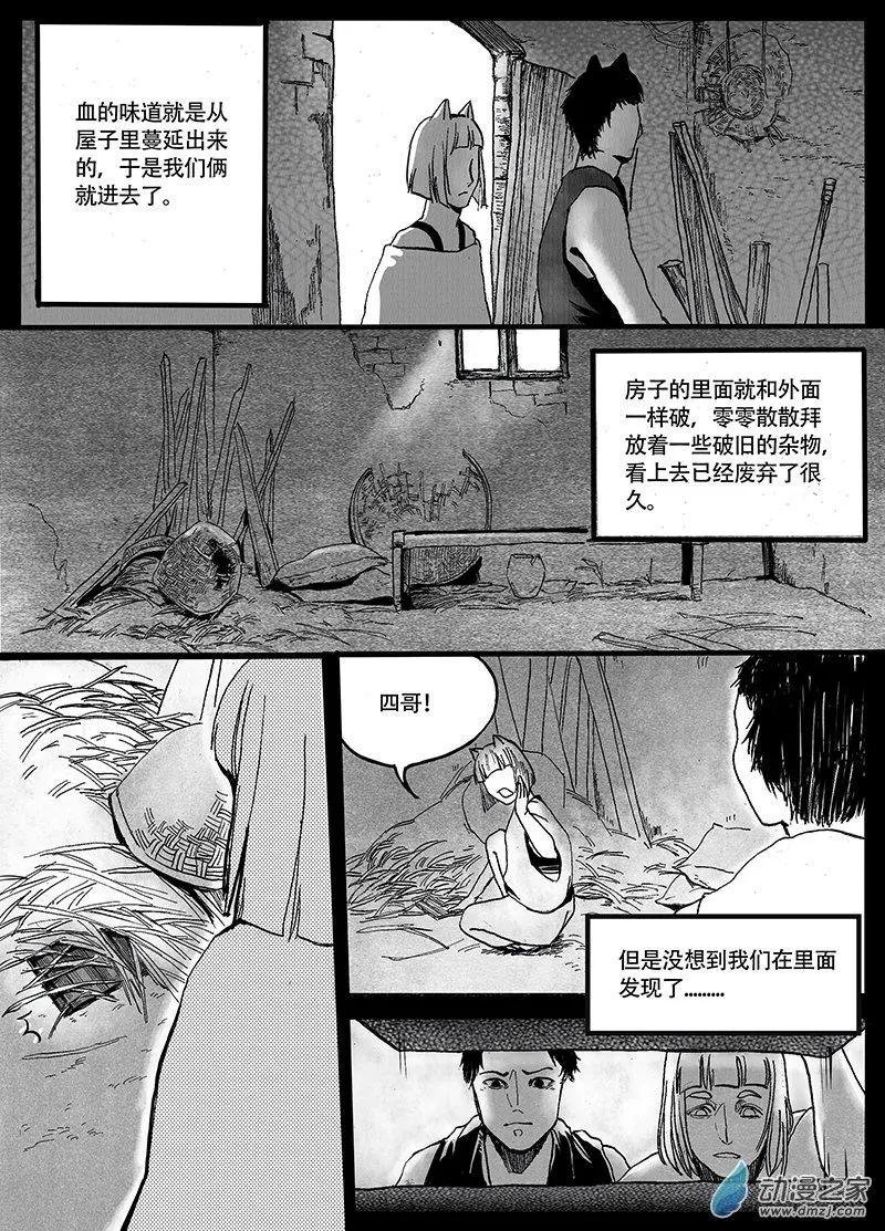 第04回