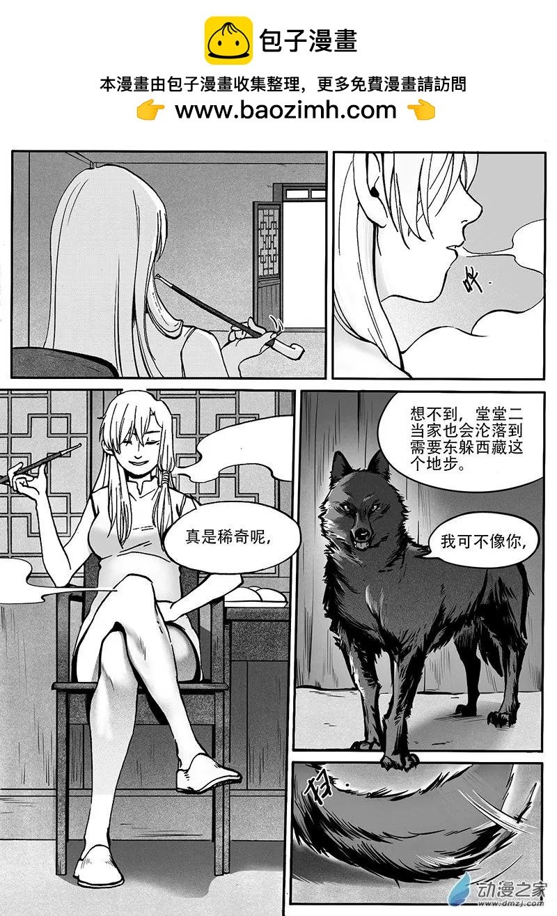 第20回