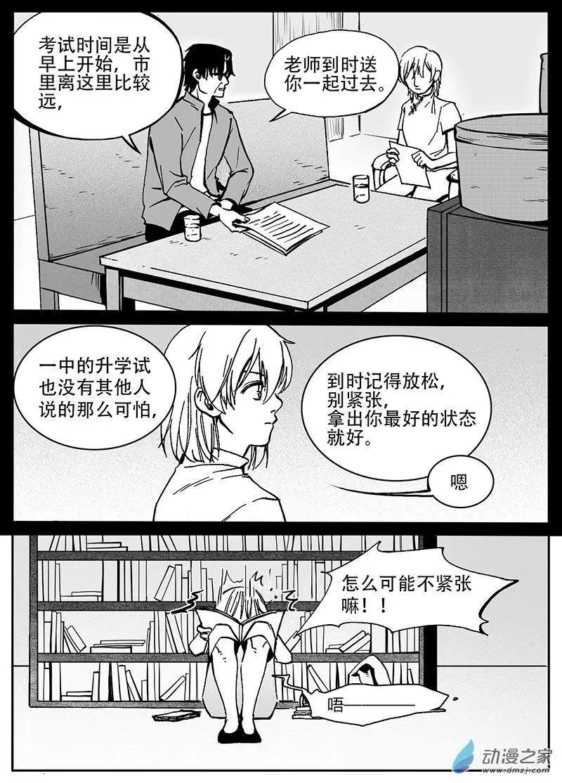 第20回