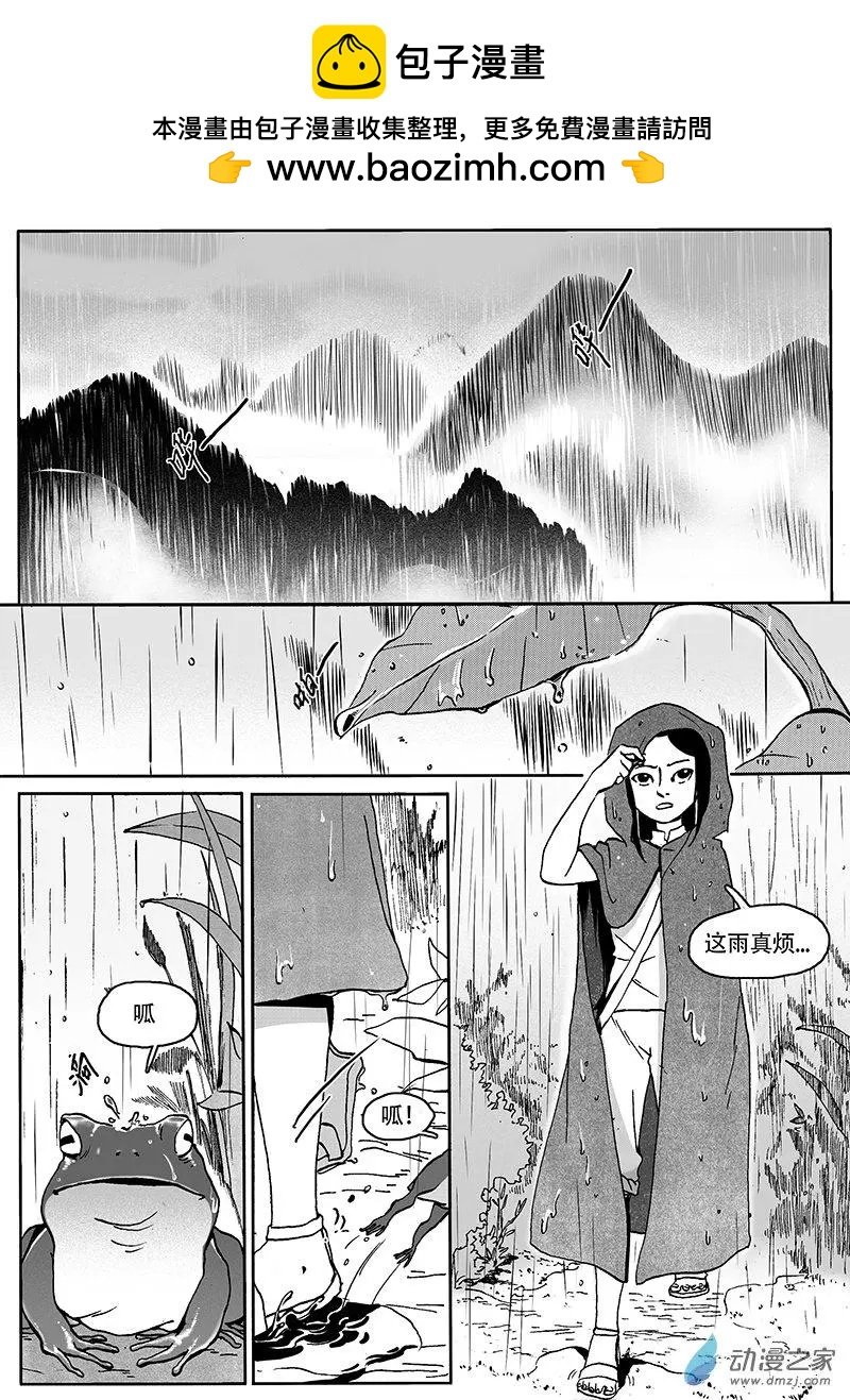 第19回