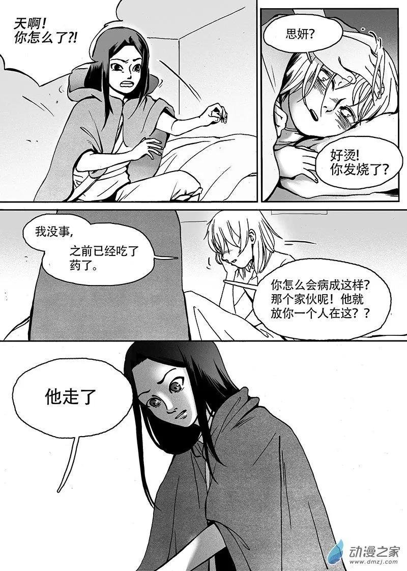 第19回