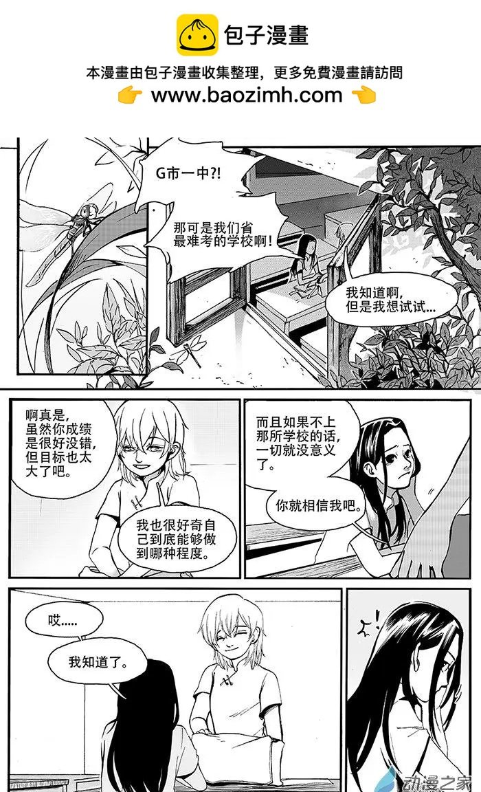 第18回
