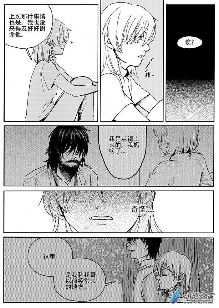 第18回