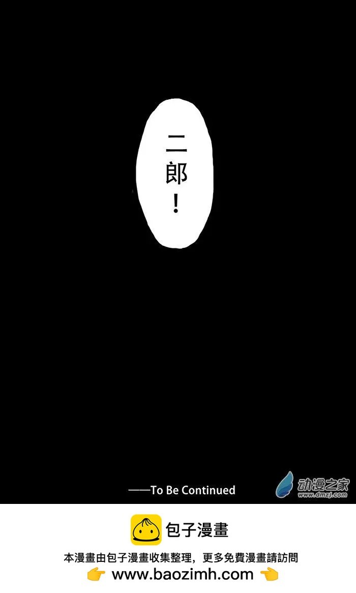 第18回
