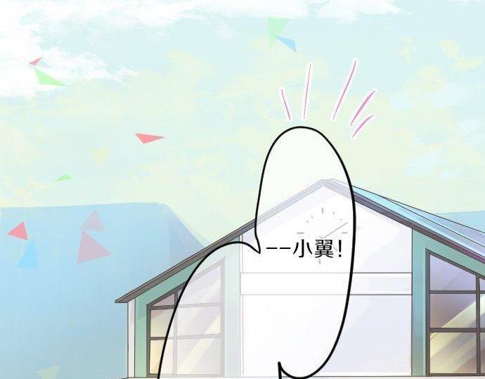 第120话 不安与嫉妒