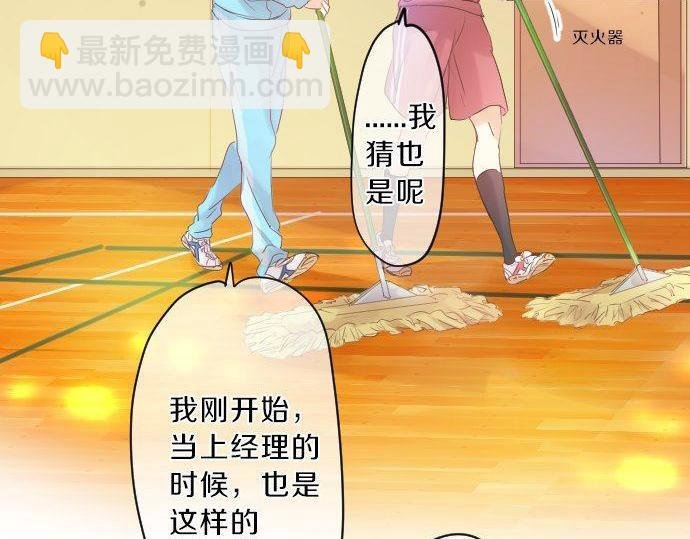 第120话 不安与嫉妒