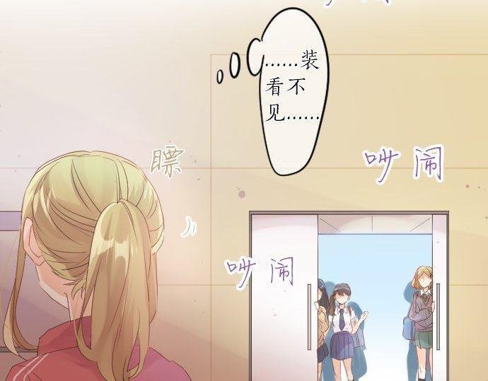 第120话 不安与嫉妒