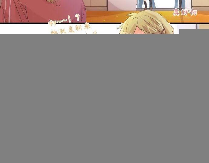 第120话 不安与嫉妒