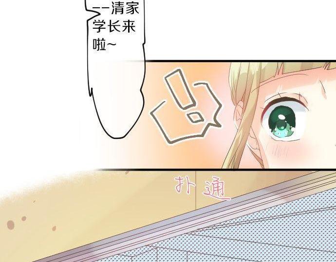 第120话 不安与嫉妒