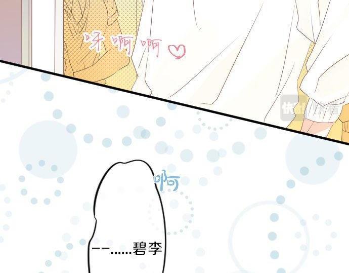 第120话 不安与嫉妒