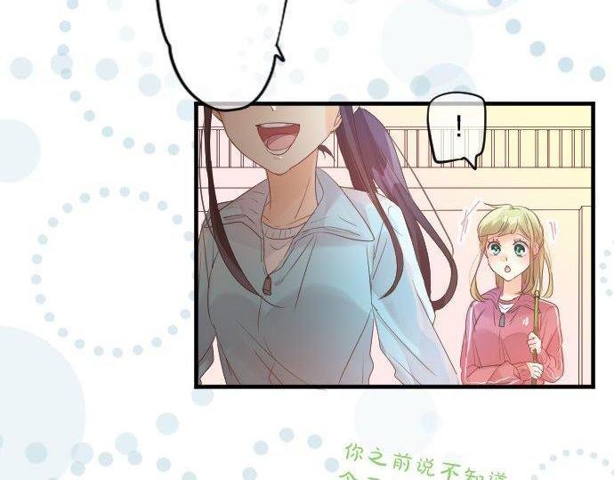 第120话 不安与嫉妒