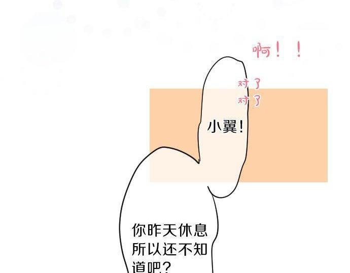 第120话 不安与嫉妒