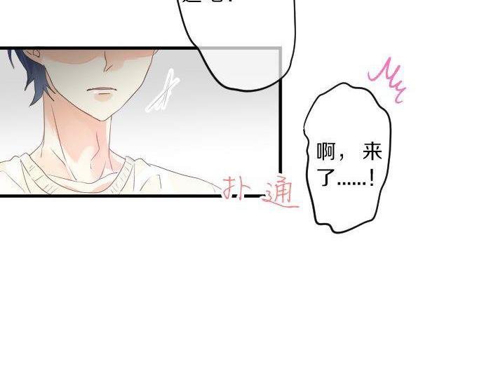 第120话 不安与嫉妒