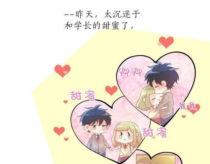 第120话 不安与嫉妒