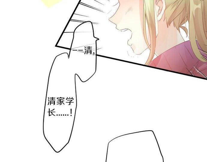 第120话 不安与嫉妒