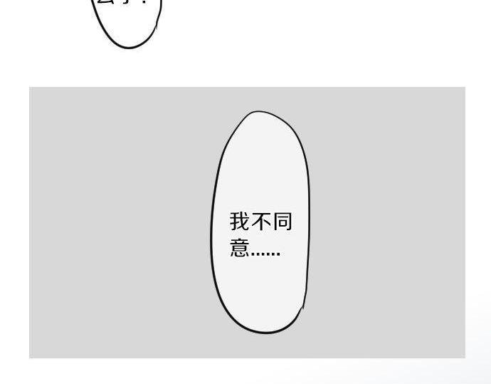 第120话 不安与嫉妒