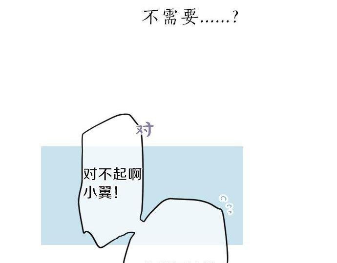 第120话 不安与嫉妒