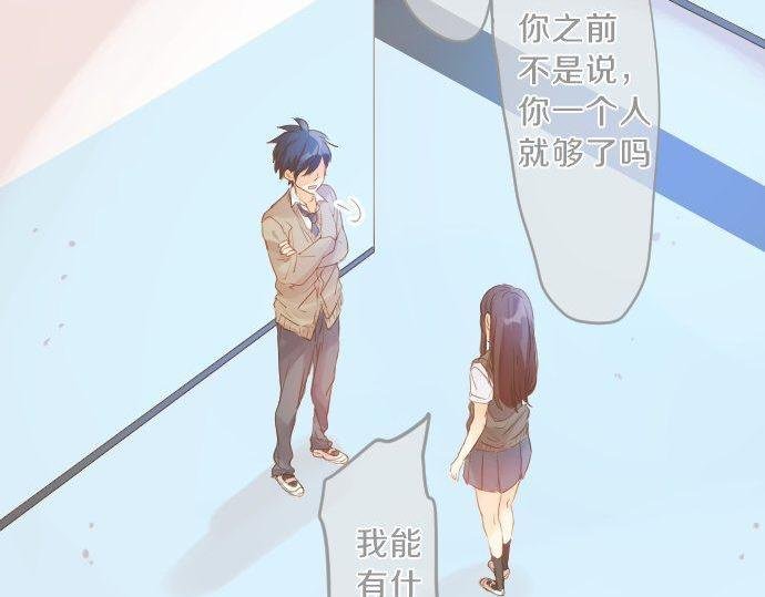 第120话 不安与嫉妒
