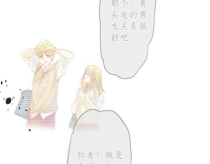 第120话 不安与嫉妒