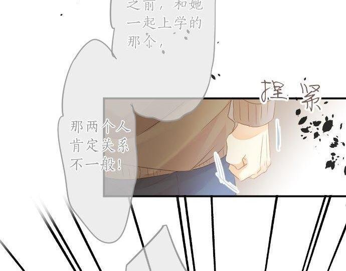 第120话 不安与嫉妒