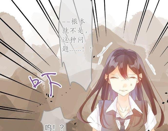 第120话 不安与嫉妒