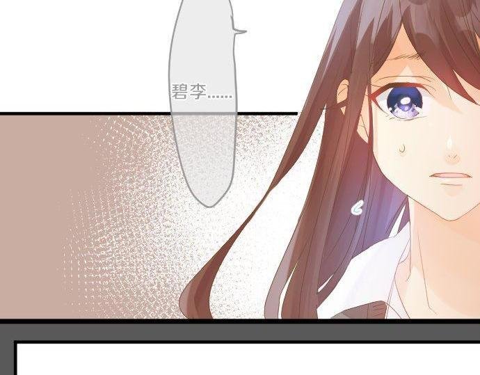 第120话 不安与嫉妒