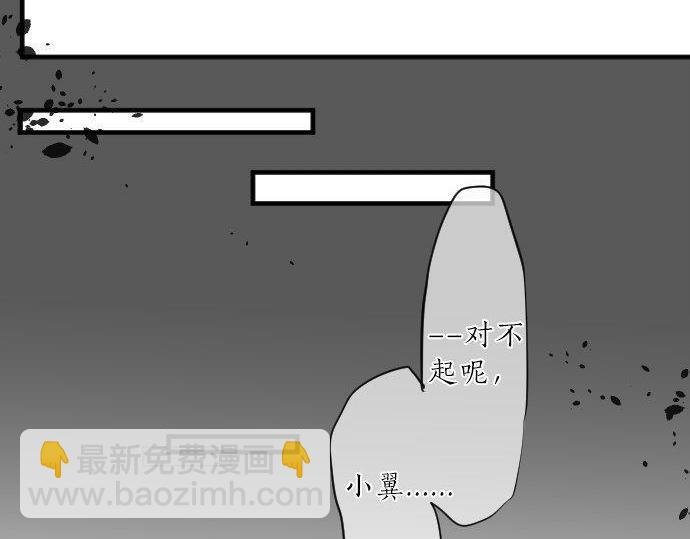 第120话 不安与嫉妒