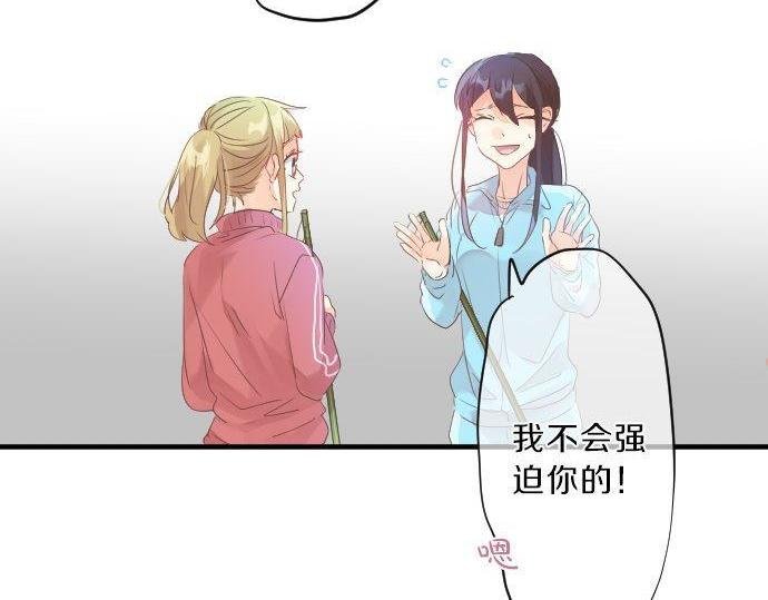 第120话 不安与嫉妒