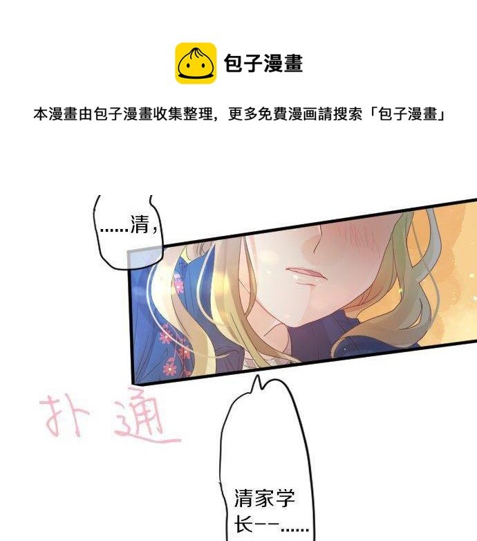 第123话 知己