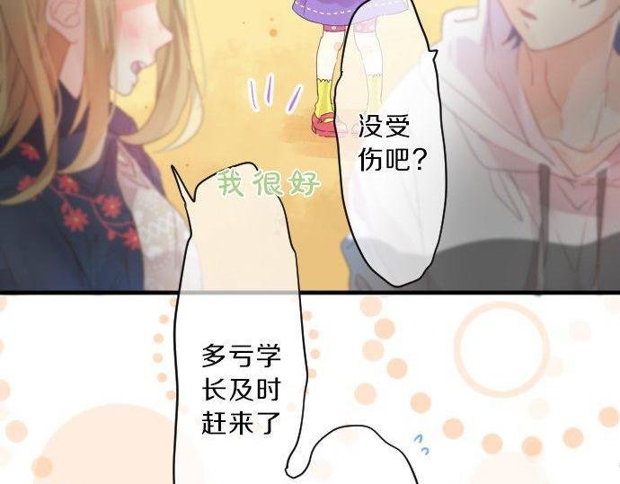 第123话 知己