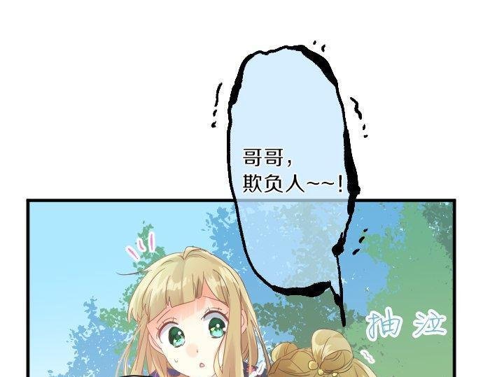 第123话 知己