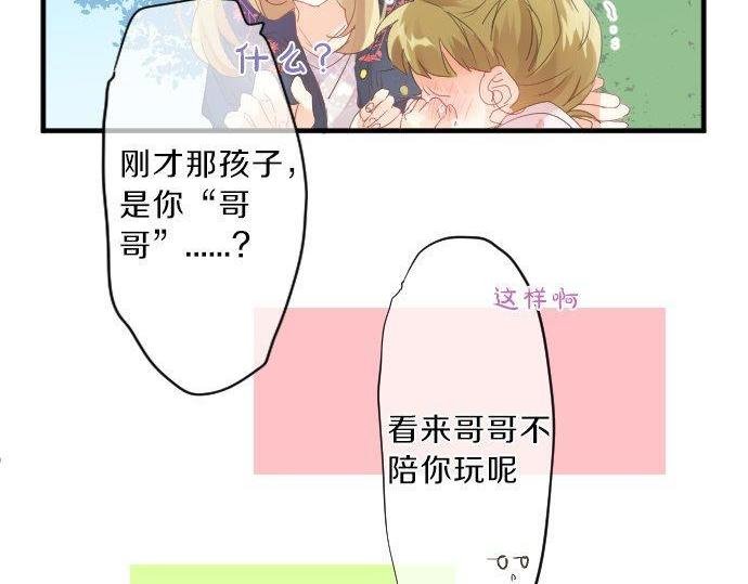 第123话 知己