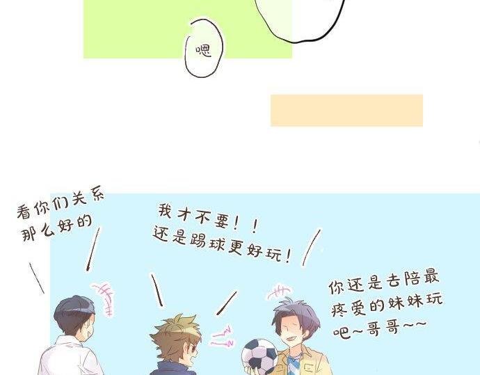 第123话 知己