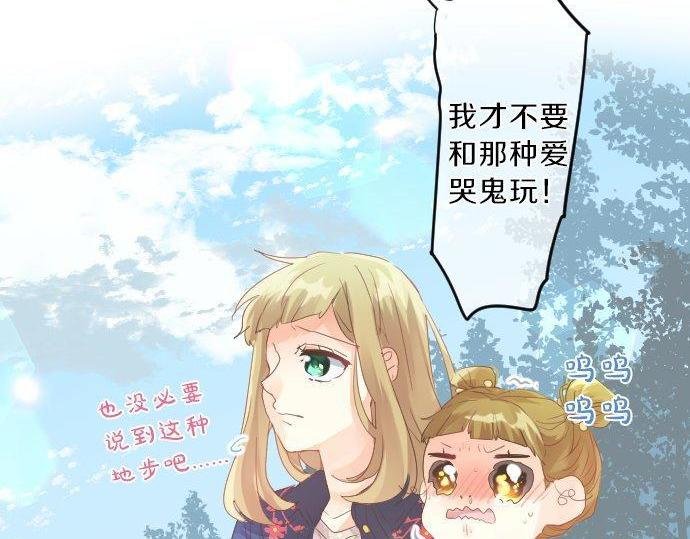 第123话 知己