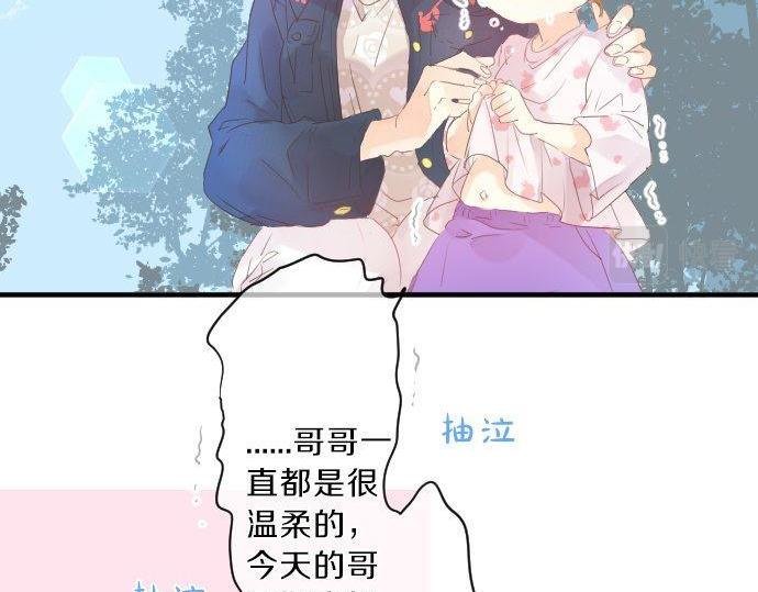 第123话 知己