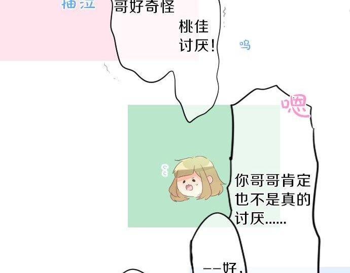 第123话 知己