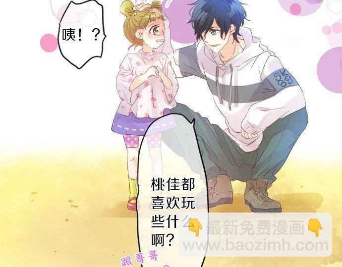 第123话 知己