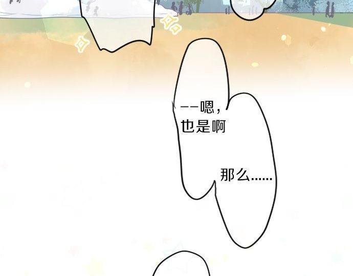 第123话 知己