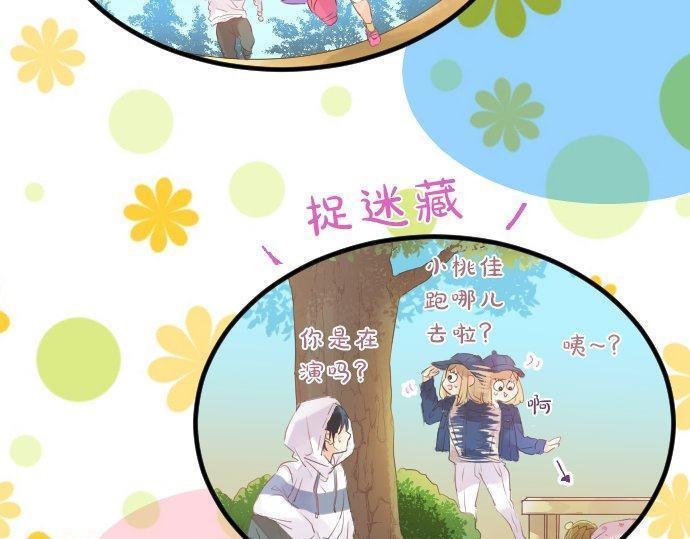 第123话 知己