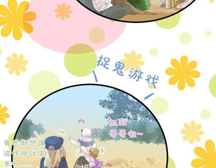 第123话 知己