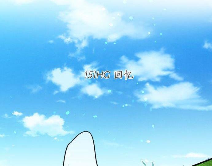 第151话 回忆