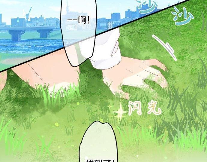 第151话 回忆