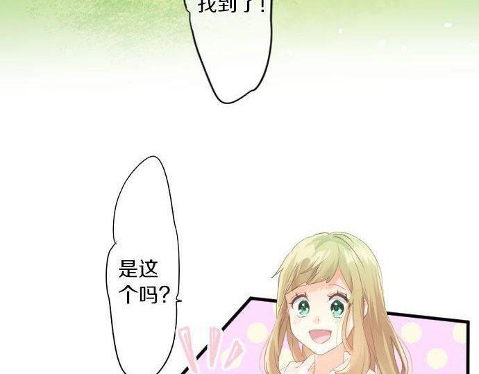 第151话 回忆