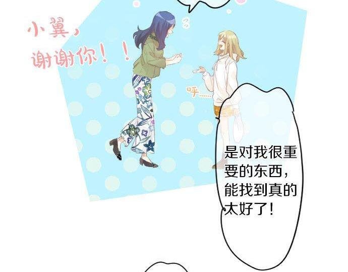 第151话 回忆